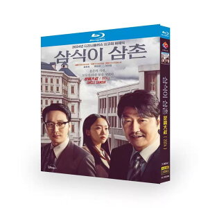 ���{�ꎚ�� �؍��h���}�u�T���V�N��������vDVD Blu-ray BOX �S�b���^