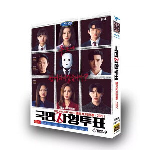���{�ꎚ�� �؍��h���}�u�������Y���[�vDVD Blu-ray BOX �S�b���^