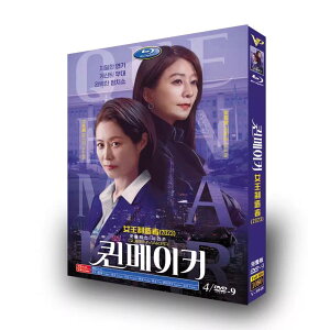 ���{�ꎚ�� �؍��h���}�u�N�C�[�����[�J�[�vDVD Blu-ray BOX �S�b���^