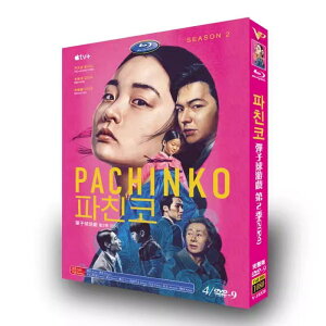 ���{�ꎚ�� �؍��h���}�uPachinko �p�`���R �V�[�Y��2 1�vDVD Blu-ray BOX �S�b���^