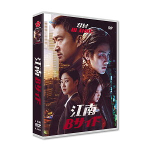 ���{�ꎚ�� �؍��h���}�u�]��B�T�C�h�vDVD BOX �S�b���^