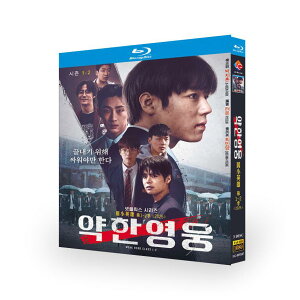 ���{�ꎚ�� �؍��h���}�u�ア�q�[���[ Class1+Class2�vDVD Blu-ray BOX �S�b���^