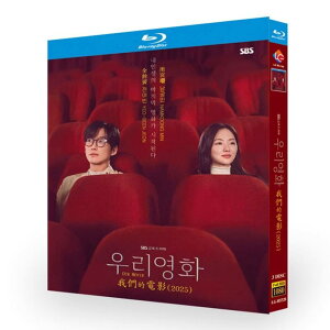 ���{�ꎚ�� �؍��h���}�u�������̉f��vDVD Blu-ray BOX �S�b���^
