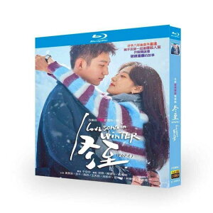 �����h���} �~�� DVD �u���[���C Blu-ray BOX �z�A���E�W�����[ ���{�ꎚ�� [Blu-ray]