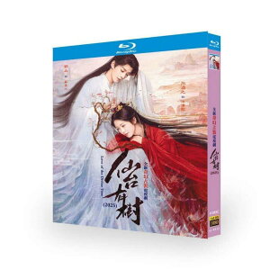 �����h���} ���L���`��l�̑���̖؂̌��` DVD �u���[���C Blu-ray BOX �h���E�E�F�C ���{�ꎚ�� [Blu-ray]