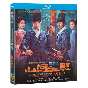 �����h���} �R�͔V�e �ш߉q�Ɩd��̉��� DVD �u���[���C Blu-ray BOX �`�����E�������� ���{�ꎚ�� [Blu-ray]