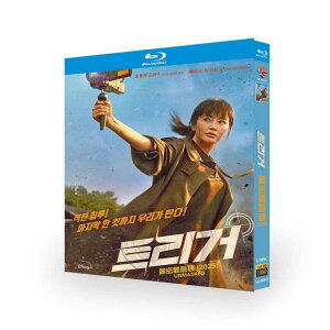 �؍��h���} Unmasked�^Trigger�^�g���K�[ �j���[�X�̗��� DVD �u���[���C Blu-ray BOX ���{�ꎚ�� [Blu-ray]