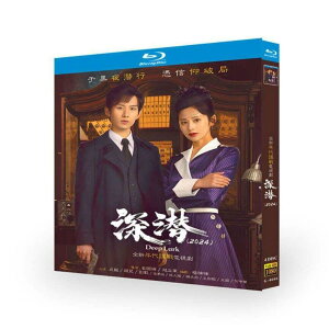 �����h���} �[�� �f�B�[�v�E���[�N DVD �u���[���C Blu-ray BOX �`�F���E�C�[ ���{�ꎚ�� [Blu-ray]