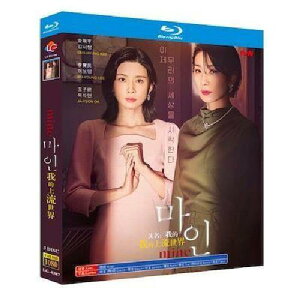 �؍��h���} �uMine�v Blu-ray BOX