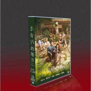 �����h���}�u���̒ʂ蓹�vTV+OST ������/����/�әu�� 11���gDVD-BOX