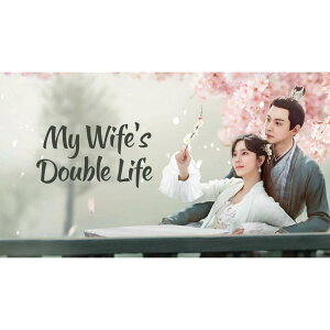 ���{�ꎚ�� �����h���} �؃h���u���t�E���C/My Wife's Double Life�vDVD Blu-ray BOX �S�b���^