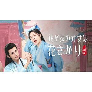 ���{�ꎚ�� �����h���} �؃h���u�䂪�Ƃ̍ˏ��͉Ԃ�����vDVD Blu-ray BOX �S�b���^