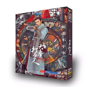 ���{�ꎚ������ �����h���} �؃h�� ���ōX�l DVD Blu-ray BOX �S�b���^