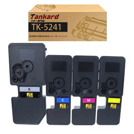 京セラ用 TK-5241 4色セットTK-5241K TK-5241C TK-5241M TK-5241Y 互換トナーカートリッジ 対応機種：Kyocera ECOSYS P5026cdn P5026cdw M5526cdn M5526cdw