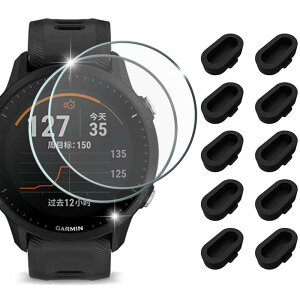 �K�pGarmin�i�K�[�~���j Forerunner 9552���K���X�t�C����+10�F�h�o�v���O �Z�b�gForerunner 955 �t�C���� 9�d�x �����K���X Garmin Forerunner 955/Forerunner 955 Dual Pow