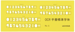 �E�`�_ �e���v���[�g OCR��K No.5 1-843-1634
