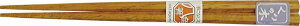 �H��@�Ή� ��p ���p�ؔ� �I 16.5cm 2�V�g AM-MJ041