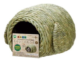 マルカン チモシーのおうち