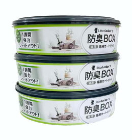 ペッツバリュー リターロッカーII カートリッジ 3個セット