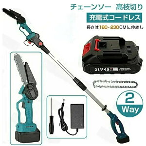 �`�F�[���\�[ ���}�؂� �[�d�� ���}�؂�d���`�F�[���\�[ �R�[�h���X 110-150cm �L�k�\ �p�x���߉\ ���}�؂�`�F�[���\�[ 10cm�ؒf