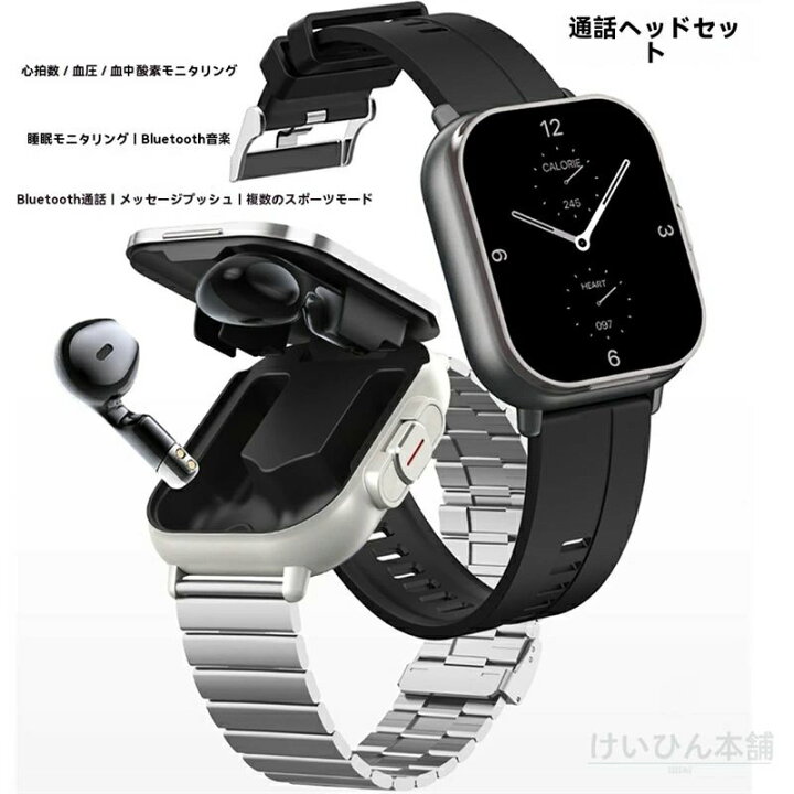 楽天市場】スマートウォッチ Bluetooth5.0通話機能付き新品 D8 