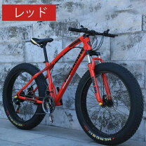 楽天市場】ダイヤモンド（マウンテンバイク｜自転車・サイクリング 