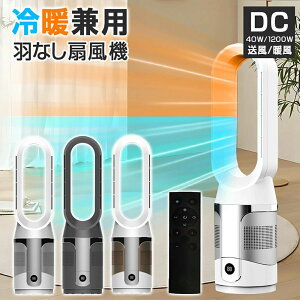 セラミックヒーター 羽なし」の人気商品一覧・価格比較 - 価格.com
