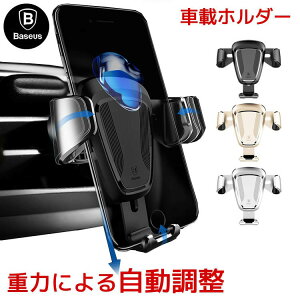 Baseus�ԍڃz���_�[ �G�A�R�������o���� ���t�� �X�}�z iPhone �X�}�[�g�t�H�� �X�}�z�X�^���h �G�A�R�� ������ �J�[�}�E���g �ԍڃX�^���h ��^�X�}�z�Ή� 6�C���`�܂� �i�r �d�� �������� 