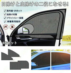 ���N�T�XLS40�n�O�����LS460 LS460L LS600h LS600hL�K�p �ԗp�Ԍ� �� �J�[�e�� �h�� �h���l�b�g ���O���΍� ���b�V�� �T���V�F�[�h �T�C�h �ډB���ʕ� �� �ȒP���t��