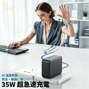 35W PD ���}���[�d�� 3in1 �y�V���b�u�Ԋ���� �����P�[�u����̌^�z3 �o�̓|�[�g Lightning/USB-C/USB-A AI ���x���� �ߔM�Ւf���S�@�\ �܂肽���݃v���O iPhone iPad Android MacBook �m�[�g PC �S�@��Ή� �O