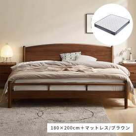 すのこベッド ベッドセット キング マットレス シンプル 北欧 ワイトダブル ベッドフレーム 幅はぎ材 ウオールナット材 天然木 おしゃれ ブラウン 送料無料