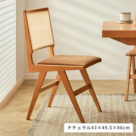 チェア 椅子 ダイニングチェア イス 北欧 背もたれ ダイニング シンプル おしゃれ チェアー ナチュラル 木製椅子 いす 木製 エアレザー 食卓椅子 リビング モダン カフェ風 家具 食卓 送料無料
