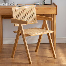 椅子 チェア ダイニングチェア イス いす 竹製 北欧 シンプル おしゃれ チェアー 食卓椅子 カフェ風 キッチン モダン リビング 食卓 ナチュラル 竹製椅子 送料無料