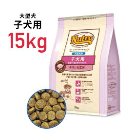 楽天市場 ニュートロ ナチュラルチョイス チキン 玄米 ドッグフード サプリメント 犬用品 ペット ペットグッズの通販