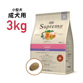 楽天市場 シュプレモの通販