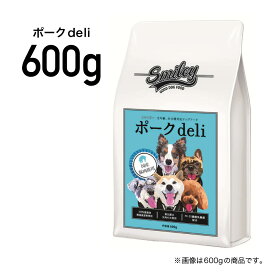 Biペットランド Smiley(スマイリー)　国産ポークdeli 600g《正規品》[4560498672012]