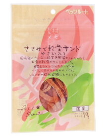 ペッツルート 素材メモ ささみで軟骨サンド 50g【682194】犬 ペットフード ドックフード フード 餌 えさ ごはん 犬用品 おやつ ごほうび