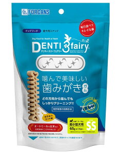 フォーキャンス デンティ・スリーフェアリー SS 14本 / 65g 犬用おやつ 歯磨きガム ≪8809058112503≫