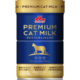 森乳 プレミアムキャットミルク 150g ≪4978007001831≫ [正規品 猫 キャットフード ミルク 幼猫 成猫 シニア猫]