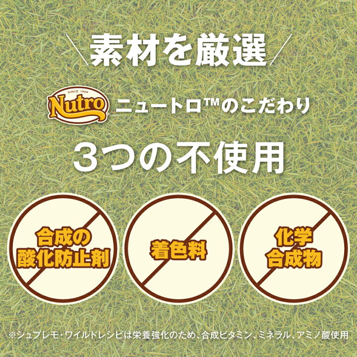 1594円 美しい ニュートロジャパン シュプレモ 全犬種用 子犬用 小粒 3kg 1594円 美しい ニュートロジャパン シュプレモ 全犬種用 子犬用 小粒 3kg