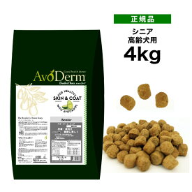 アボ・ダーム シニア 4kg 《4562305935259》[正規品 QIX アボダーム avoderm アボカド 犬 総合栄養食 皮膚 被毛 ドッグフード 高齢犬]