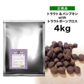 PINNACLE ピナクル トラウト＆パンプキン with トラウトボーンブロス 4kg 《4562305935693》