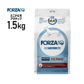［正規品］FORZA10 フォルツァ ミニ デルモ アクティブ 1.5kg ≪8020245714441≫