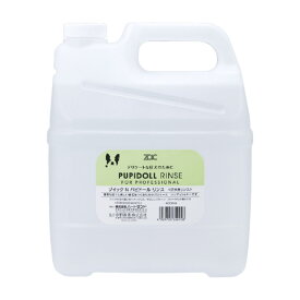 ZOIC ゾイック パピドールリンス 4000ml 業務用《4989793350928》