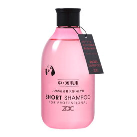 ZOIC ゾイック ショート シャンプー 300ml ≪4989793350799≫
