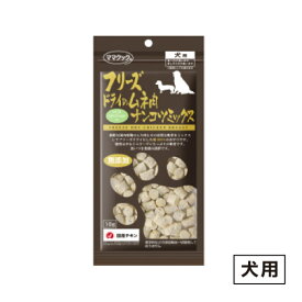 ママクック フリースドライのムネ肉ナンコツミックス 犬用 18g ≪4580207274290≫