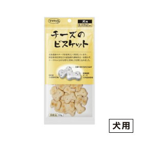 ママクック チーズのビスケット犬用 60g ≪4580207273736≫
