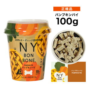 ���b�h�n�[�g NY BON BONE(�j���[���[�N �{���{�[��) �p���v�L���p�C �J�b�v 100g ��4963974008570��m���K�i �� ����� 100%�I�[�K�j�b�N���� �r�X�P�b�g ���� ���J���n