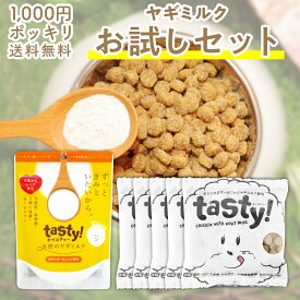 楽天市場 ドッグフード サンプル セットの通販