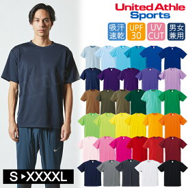 ユナイテッドアスレ ドライ 半袖 Tシャツ 無地 4.1オンス アスレチック 5900-01 DRY UVカット 半袖 カラバリ シンプル 給水速乾 スポーツ イベント カラバリ豊富 プチプラ すぐ乾く 紫外線カット サイズ豊富 ユニフォーム 男女兼用 メンズ レディース 男女兼用 ユニセックス